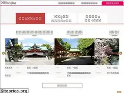 Sites similar to nihon-kekkon.com