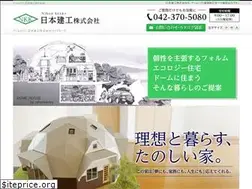 Sites similar to nihon-kenko.co.jp