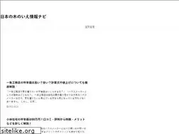 Sites similar to nihon-kinoie.jp