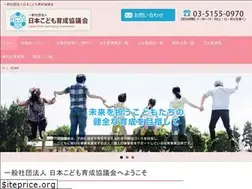 Sites similar to nihon-kodomo.jp