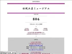 Sites similar to nihon-kogeikai.com