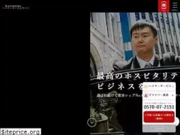 Sites similar to nihon-kotsu-hire.jp