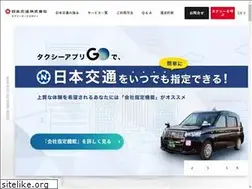 Sites similar to nihon-kotsu-taxi.jp