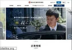 Sites similar to nihon-kotsu.co.jp
