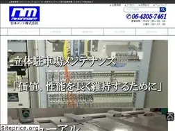 Sites similar to nihon-maint.com