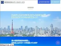 Sites similar to nihon-medical.jp