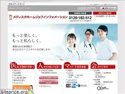 Sites similar to nihon-medistaff.co.jp