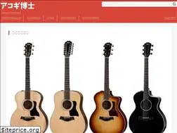 Sites similar to nihon-meisho.com