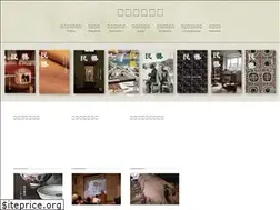 Sites similar to nihon-mingeikyoukai.jp