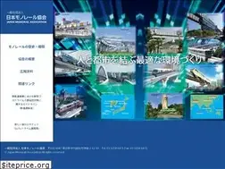 Sites similar to nihon-monorail.or.jp