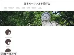 Sites similar to nihon-mozartaikoukai.com