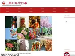 Sites similar to nihon-nenchugyoji.com