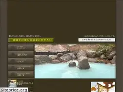 Sites similar to nihon-no-hito.com