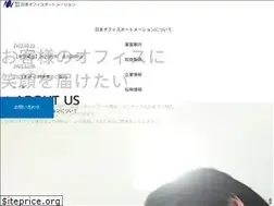 Sites similar to nihon-oa.com