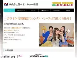 Sites similar to nihon-onkyo-net.com