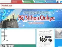 Sites similar to nihon-onkyo.co.jp