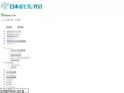 Sites similar to nihon-osoujidaikou.com