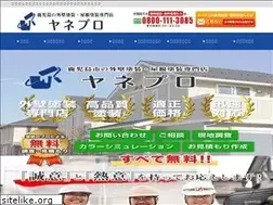 Sites similar to nihon-painters.com