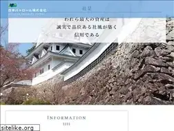 Sites similar to nihon-patrol.co.jp