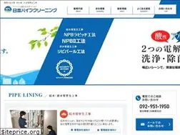 Sites similar to nihon-pipe.com