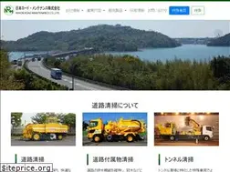 Sites similar to nihon-road.co.jp