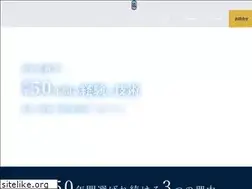 Sites similar to nihon-russell.co.jp
