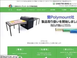 Sites similar to nihon-s-and-h.co.jp