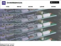 Sites similar to nihon-seigyo.co.jp