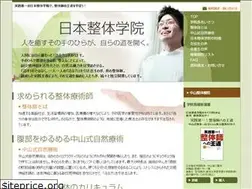 Sites similar to nihon-seitai.com