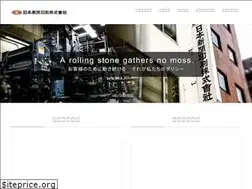 Sites similar to nihon-shimbun.com