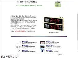 Sites similar to nihon-shintech.co.jp