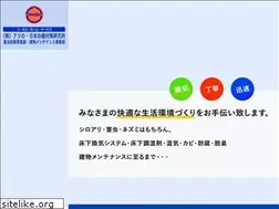 Sites similar to nihon-shiroari.com