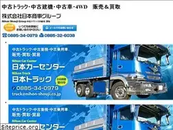 Sites similar to nihon-shouji.co.jp