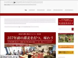 Sites similar to nihon-soba.jp