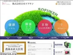 Sites similar to nihon-sofuken.co.jp