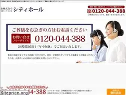 Sites similar to nihon-sougi.jp