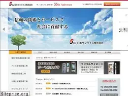 Sites similar to nihon-sunrise.co.jp