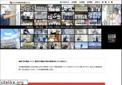 Sites similar to nihon-syokunin.com