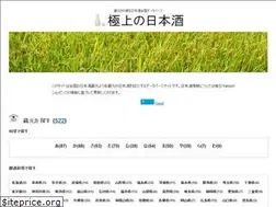 Sites similar to nihon-syu.com