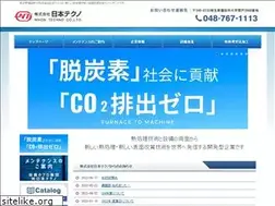 Sites similar to nihon-techno.co.jp