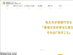 Sites similar to nihon-therapy.co.jp