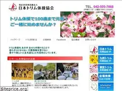 Sites similar to nihon-trim.jp