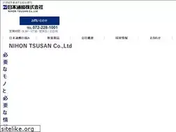 Sites similar to nihon-tsusan.co.jp