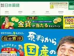 Sites similar to nihon-yakken.co.jp