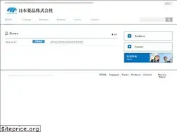 Sites similar to nihon-yakuhin.co.jp