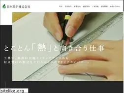 Sites similar to nihon-youro.jp