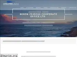 Sites similar to nihon-zeirishi-cooperate.com