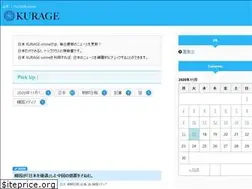 Sites similar to nihon.link