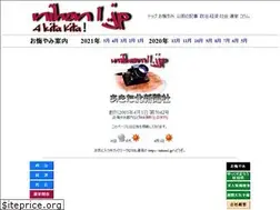 Sites similar to nihon1.jp
