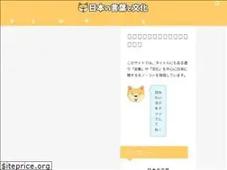 Sites similar to nihon5-bunka.net
